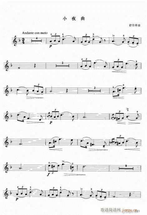 С�����м��C�Ͻ̳�81-120(С�����V)39