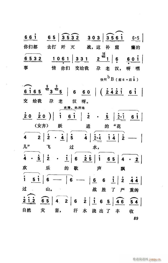 ���(y��ng)�� �脡 001 050(ʮ�ּ�����)21