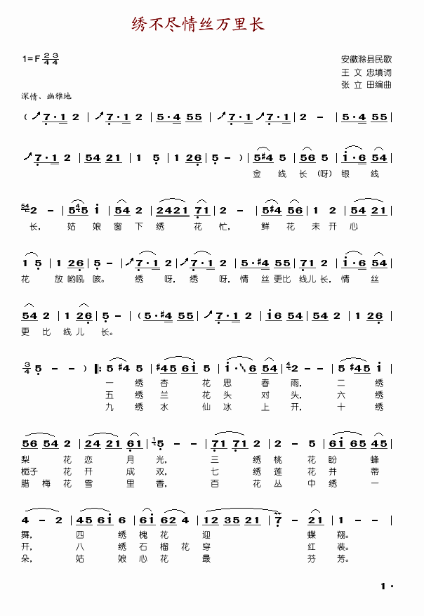 �C���M��z�f(w��n)���L(ch��ng)(���ָ��V)1