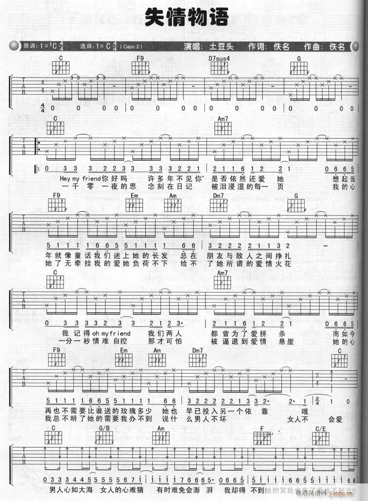 ʧ�����Z(y��)(�����V)1