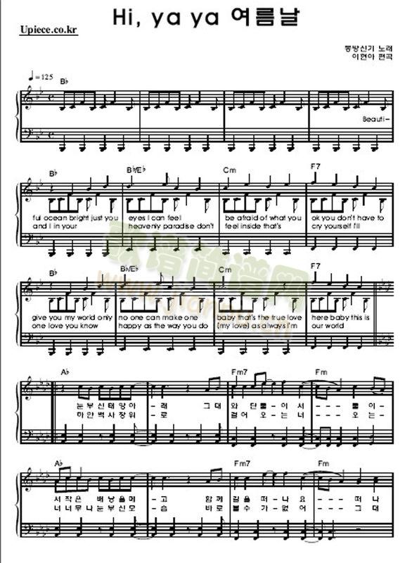 hiyaya(����V)1