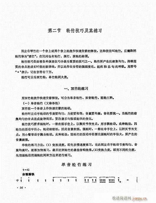 �P������ˇ�g(sh��)41-60(�Ź~�P���V)16