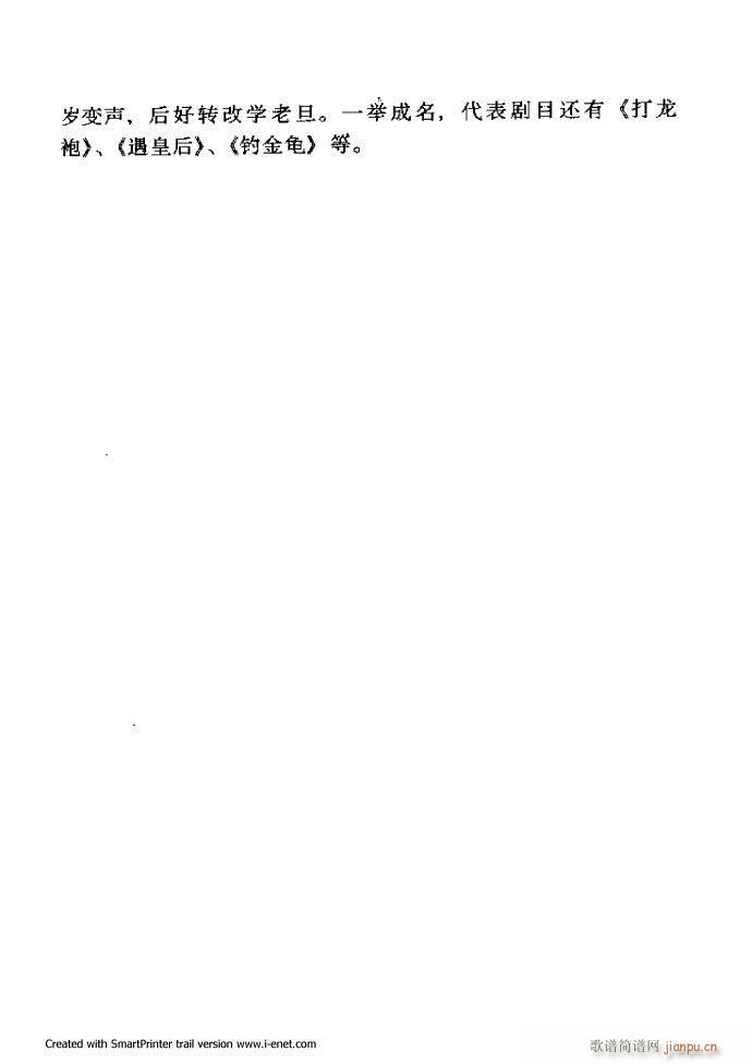 ���A�������μ��� 181 254(�������V)31