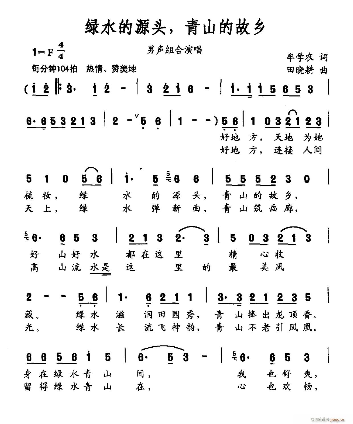 �Gˮ��Դ�^ ��ɽ�Ĺ��l(ʮ�ּ�����)1