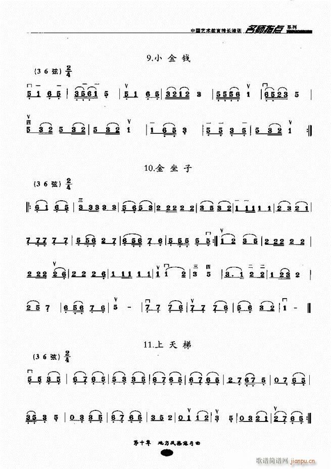 �������ָ�c(di��n)181 243(�����V)3