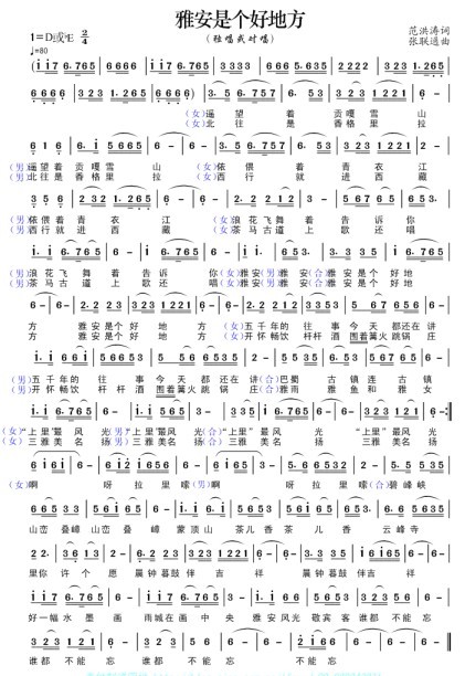 �Ű��ǂ�(g��)�õط�(���ָ��V)1