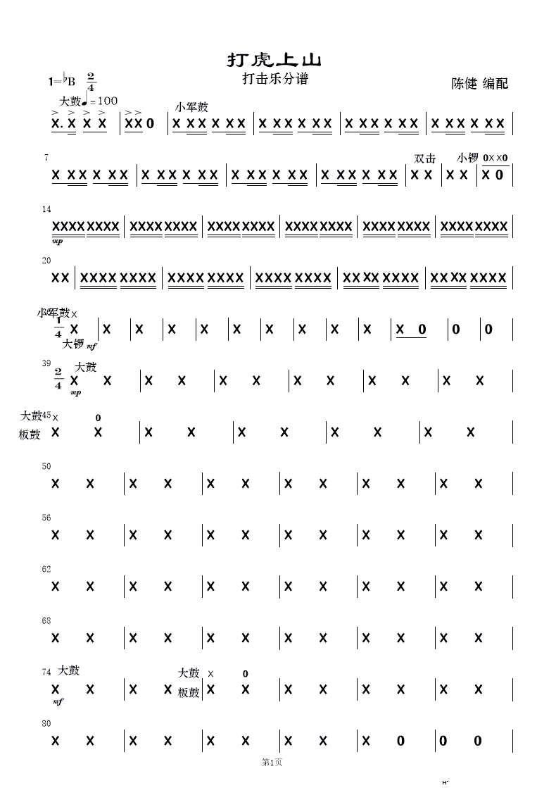 ����ɽ ��(l�� )����(���V)19