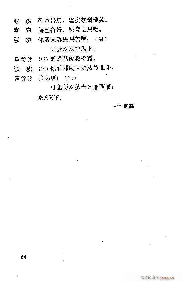 ���� ����ӛ(�������V)69