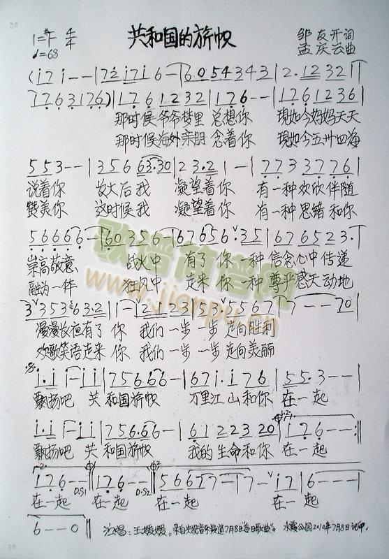 ���͇������7��8�ղ���(ʮ�ּ�����)1