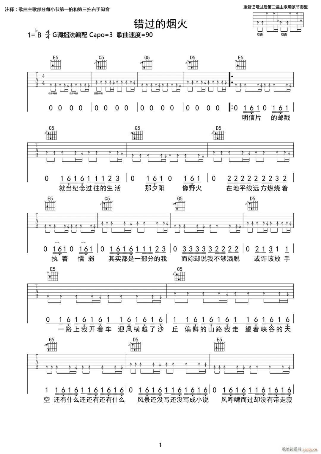 �e�^(gu��)�ğ��� G�{�������Ұ�(�����V)1