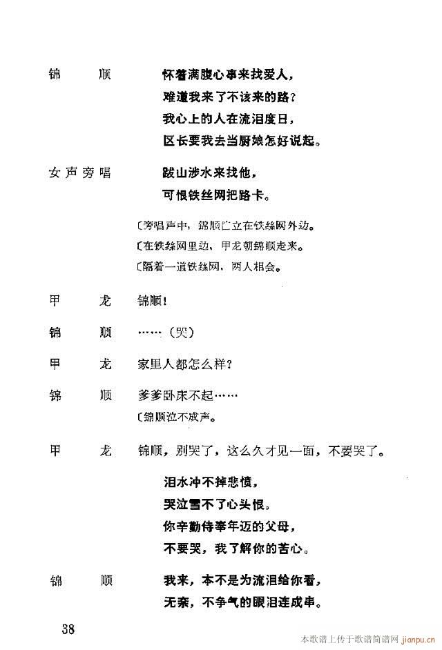 �����脡һ��(g��)���l�F�T����������31-57(ʮ�ּ�����)8