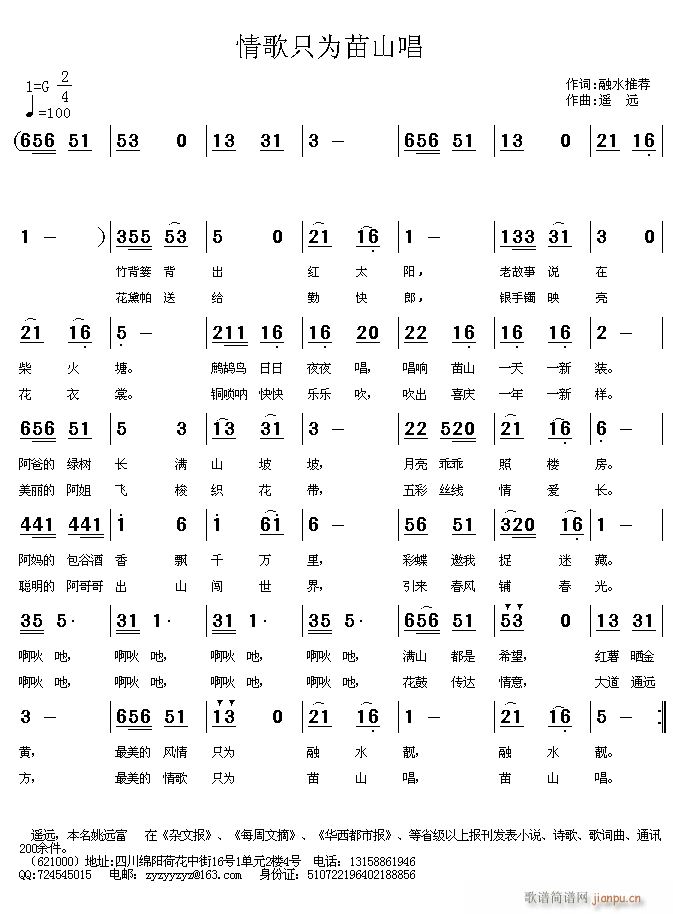 ���ֻ����ɽ��(���ָ��V)1