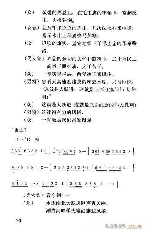 �����ܿ����ݳ���61-75(ʮ�ּ�����)11