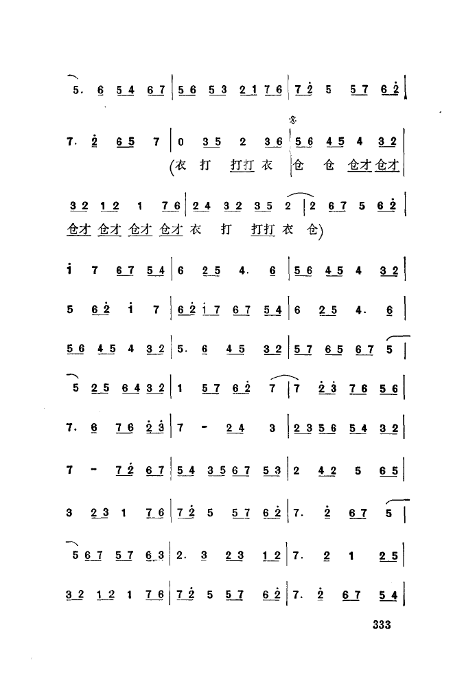 ��ǻ����(l�� )����\� 301 350(ʮ�ּ�����)38