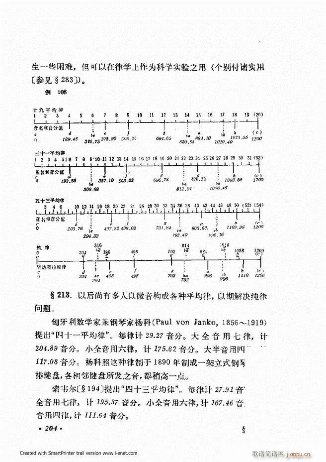 �ɌW(xu��) ��������ӆ�� 181 240(ʮ�ּ�����)24