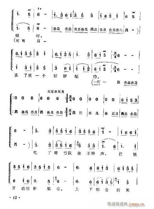 ���~�(���ָ��V)12