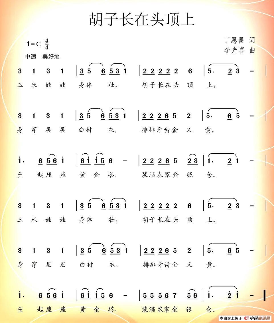 �����L(ch��ng)���^���(���ָ��V)1