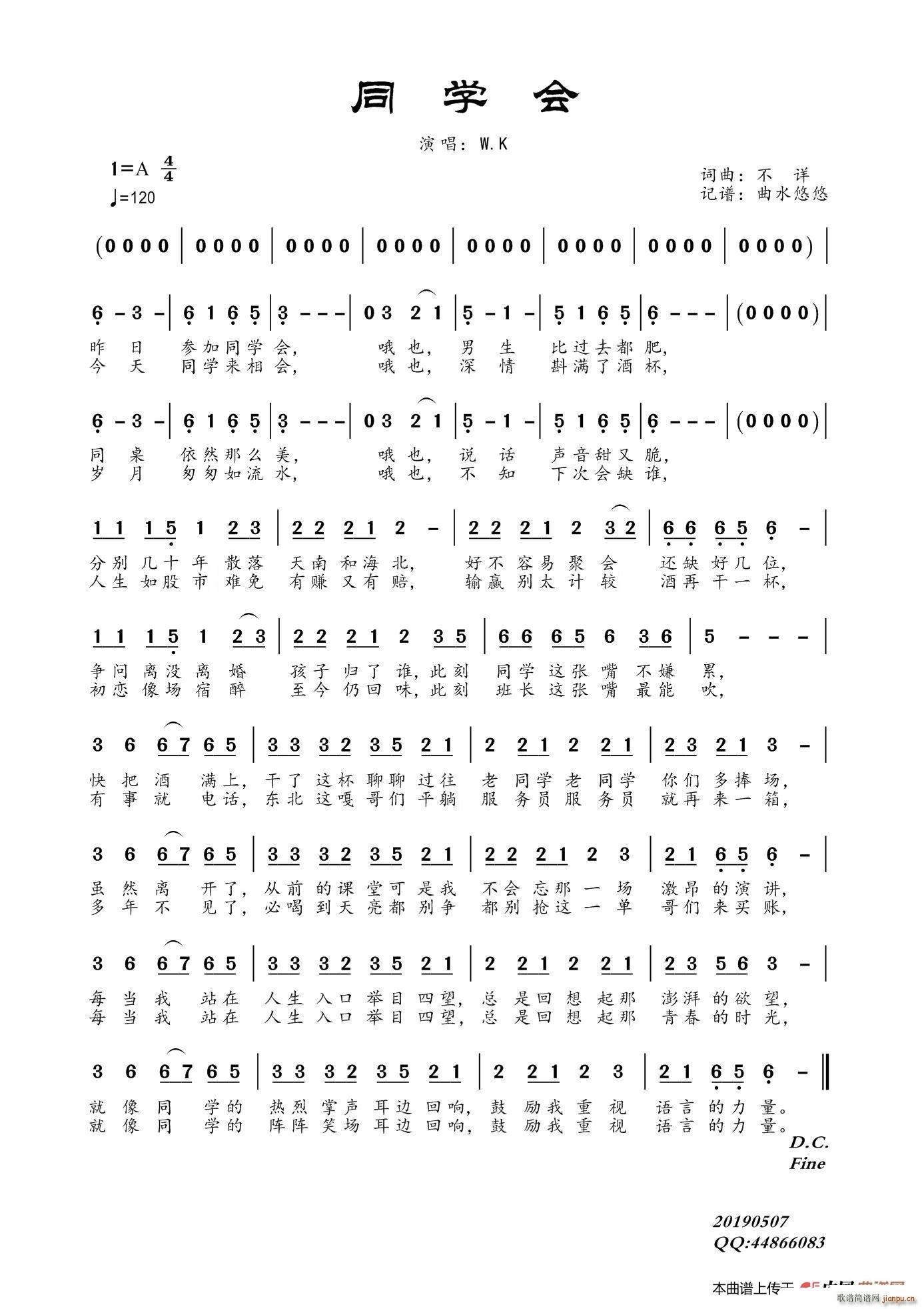 ͬ�W(xu��)��(hu�� ) W K(���ָ��V)1