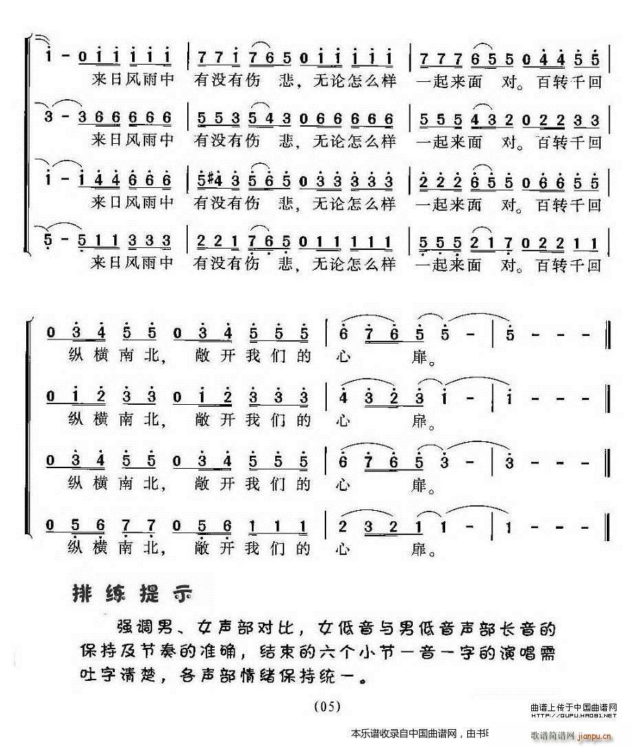 �������� �ҕ�� ���Ӣ�ۂ� ���� �ϳ��V(�ϳ��V)5