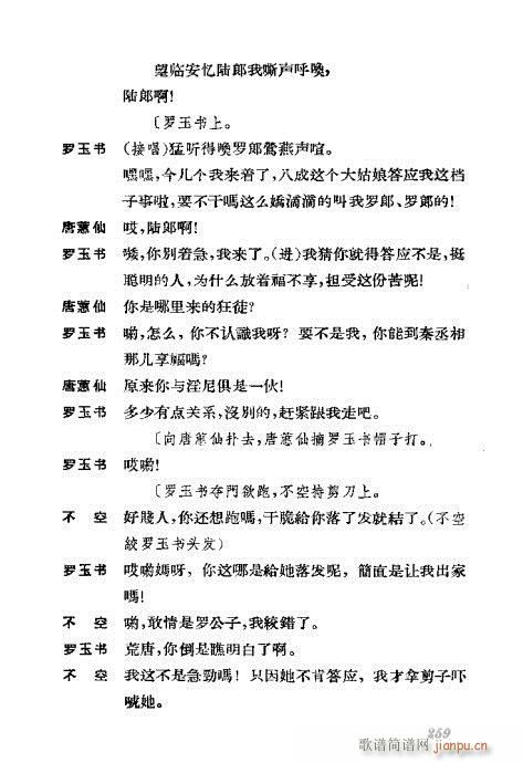 �����������ݳ������x221-260(�������V)39