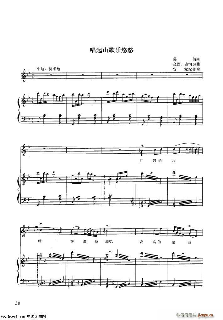 ����ɽ�蘷(l�� )���� 䓰��V(ʮ�ּ�����)1