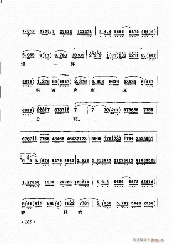 ������(zh��)����ǻ�x �¼� 121 180(�������V)46