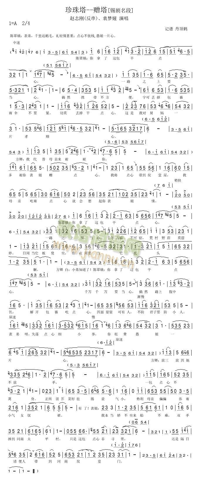 ������-ٛ��(����)1