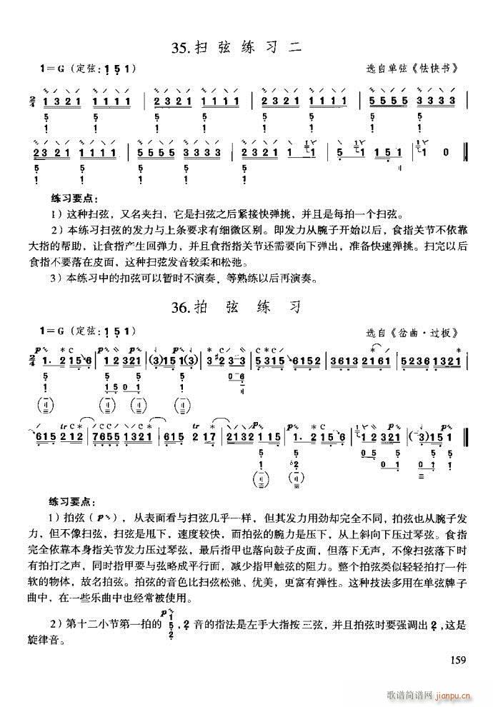 �����c����121-160(ʮ�ּ�����)39