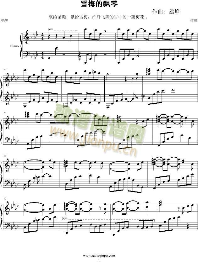 ѩ÷���h��(����V)1