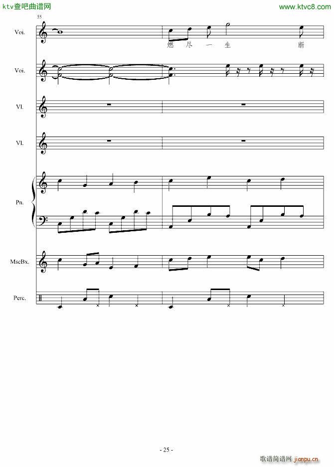 �㶮������ʹ(����V)25