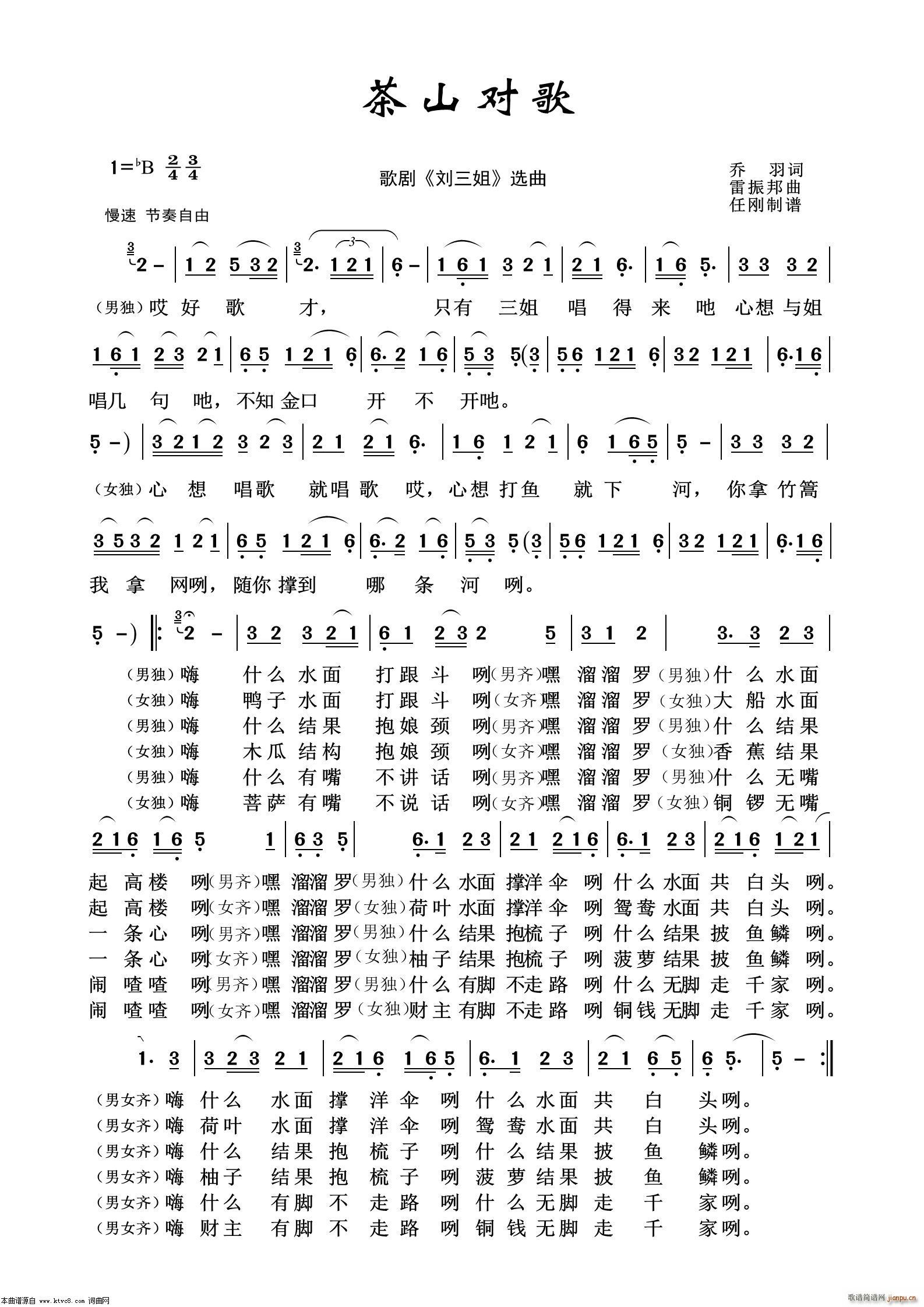 ��ɽ���� �脡�x��100��(ʮ�ּ�����)1