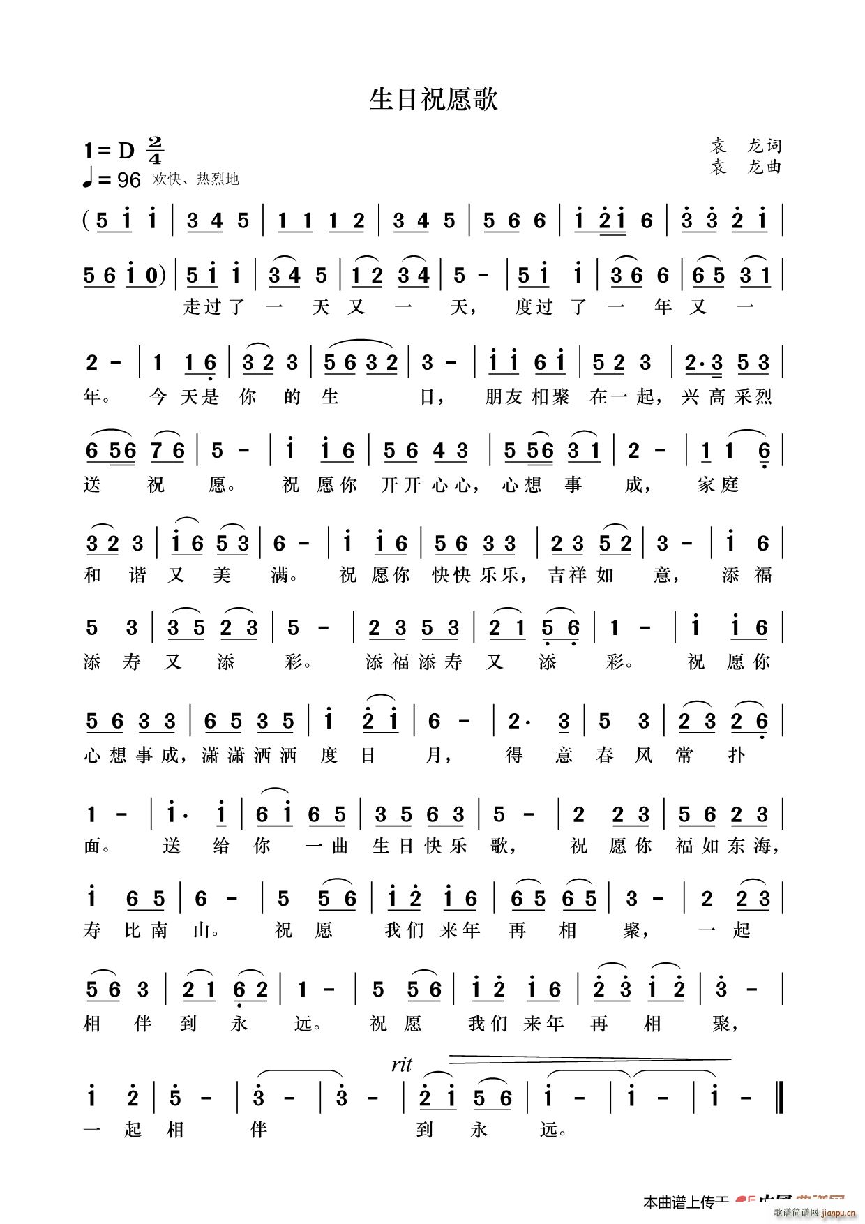 ����ףԸ��(���ָ��V)1