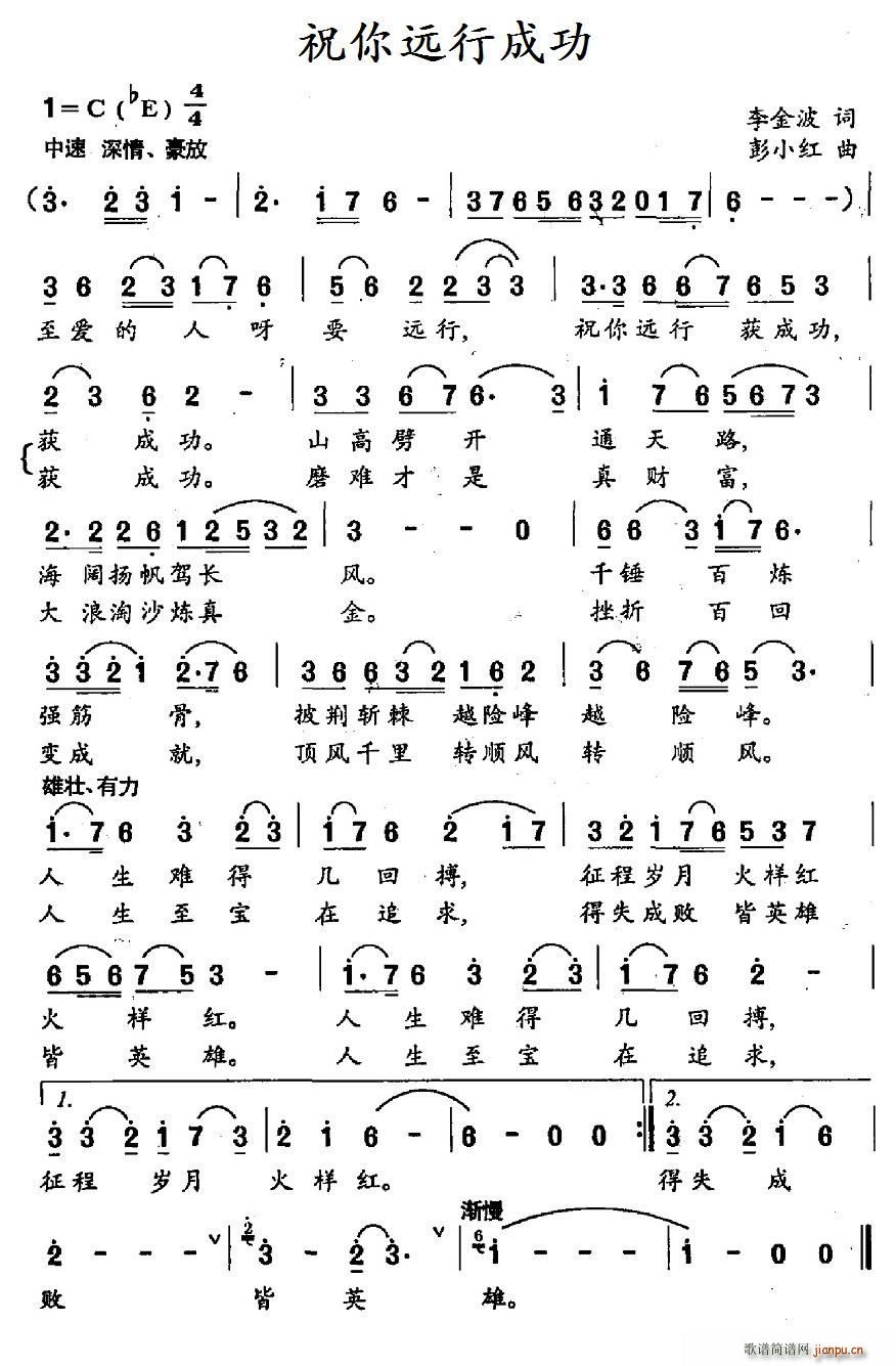 ף���h�гɹ�(���ָ��V)1