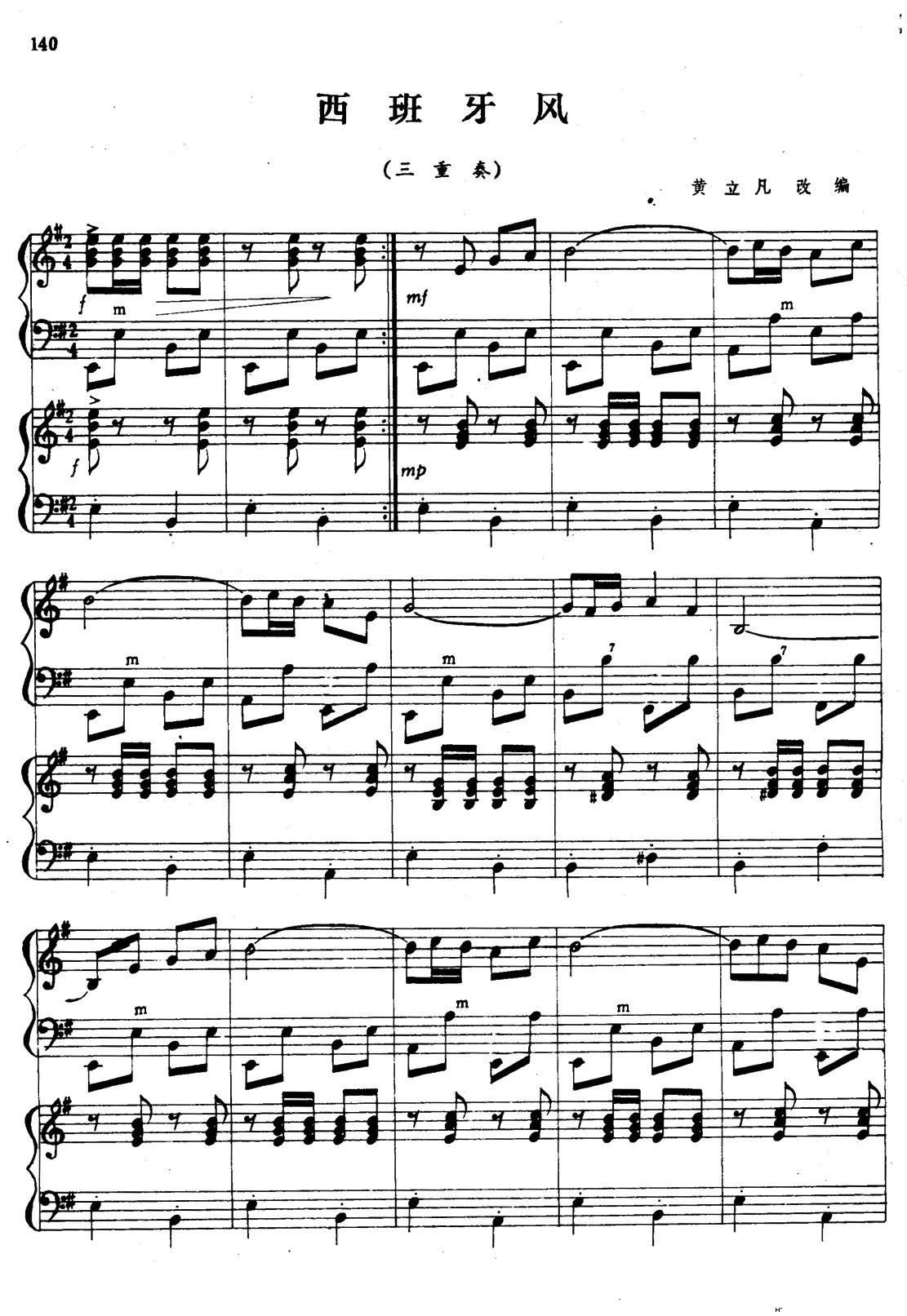 ���������L(f��ng) ������(���L(f��ng)���V)1