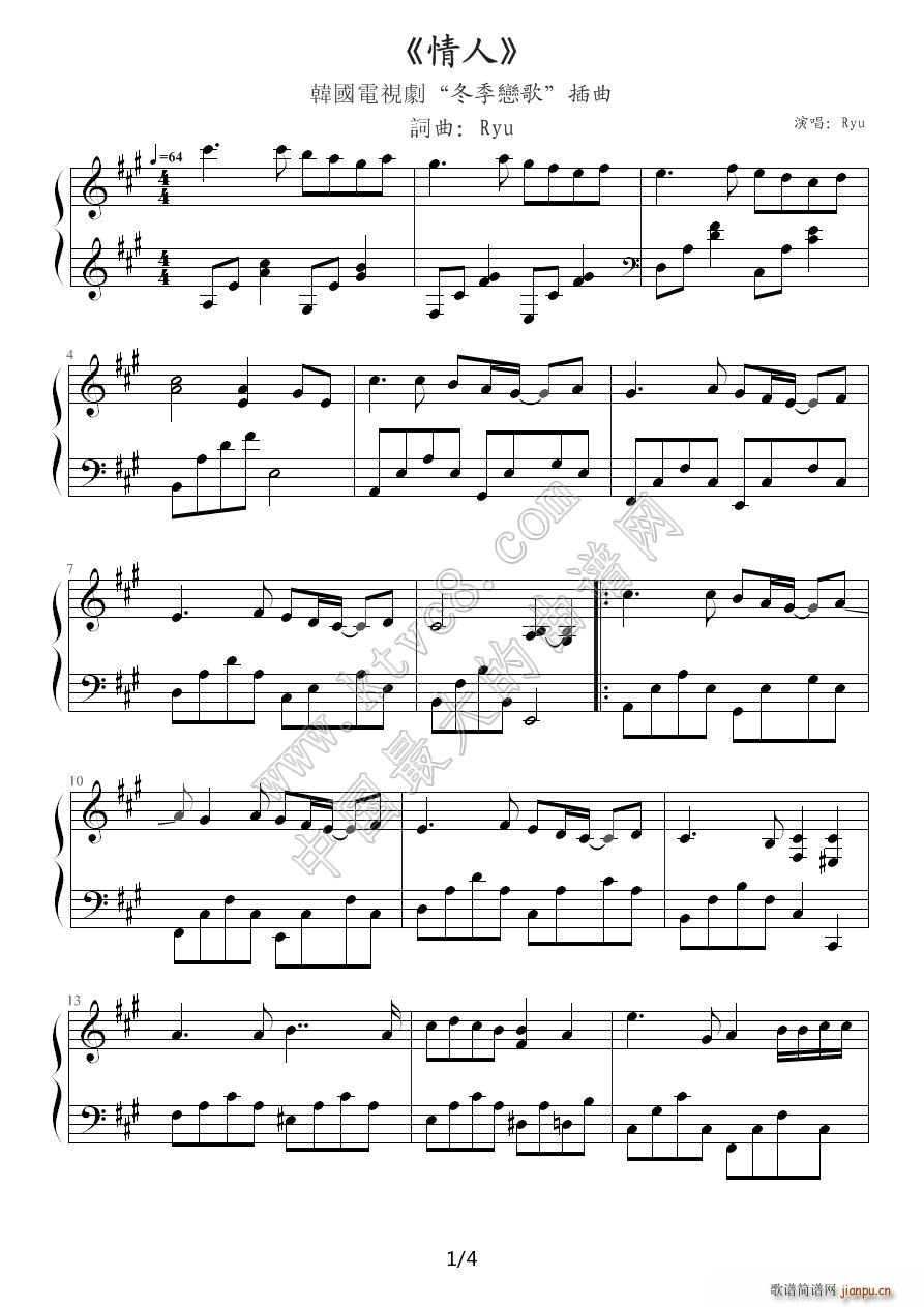 ���� Lover �n�� �����ٸ� ����(����V)1