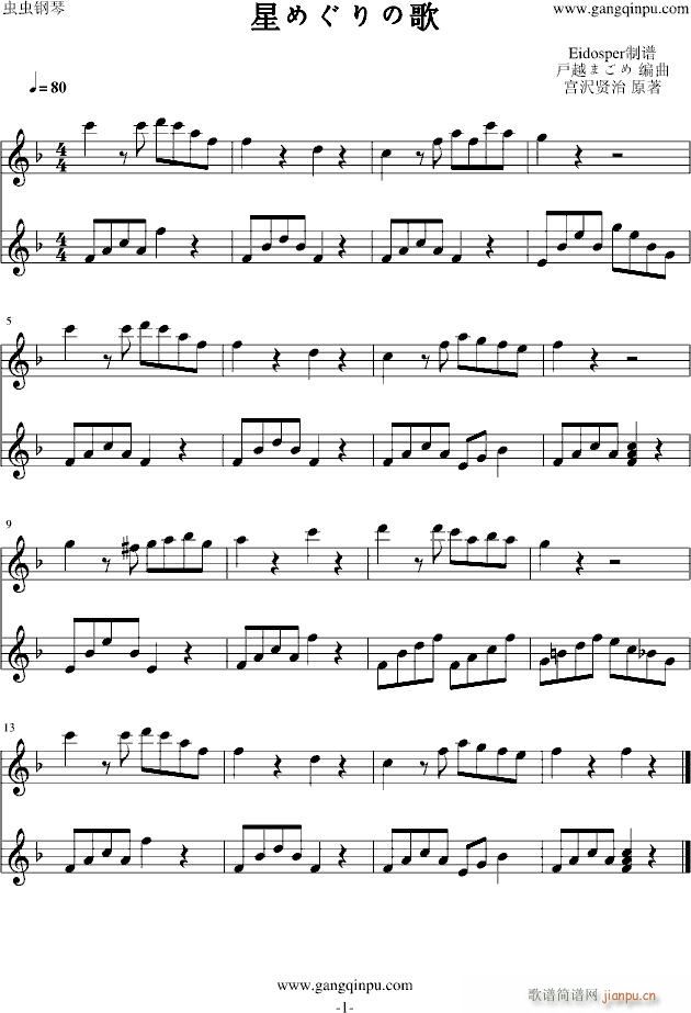 �Ǥᤰ��θ� Ѳ��֮��(����V)1