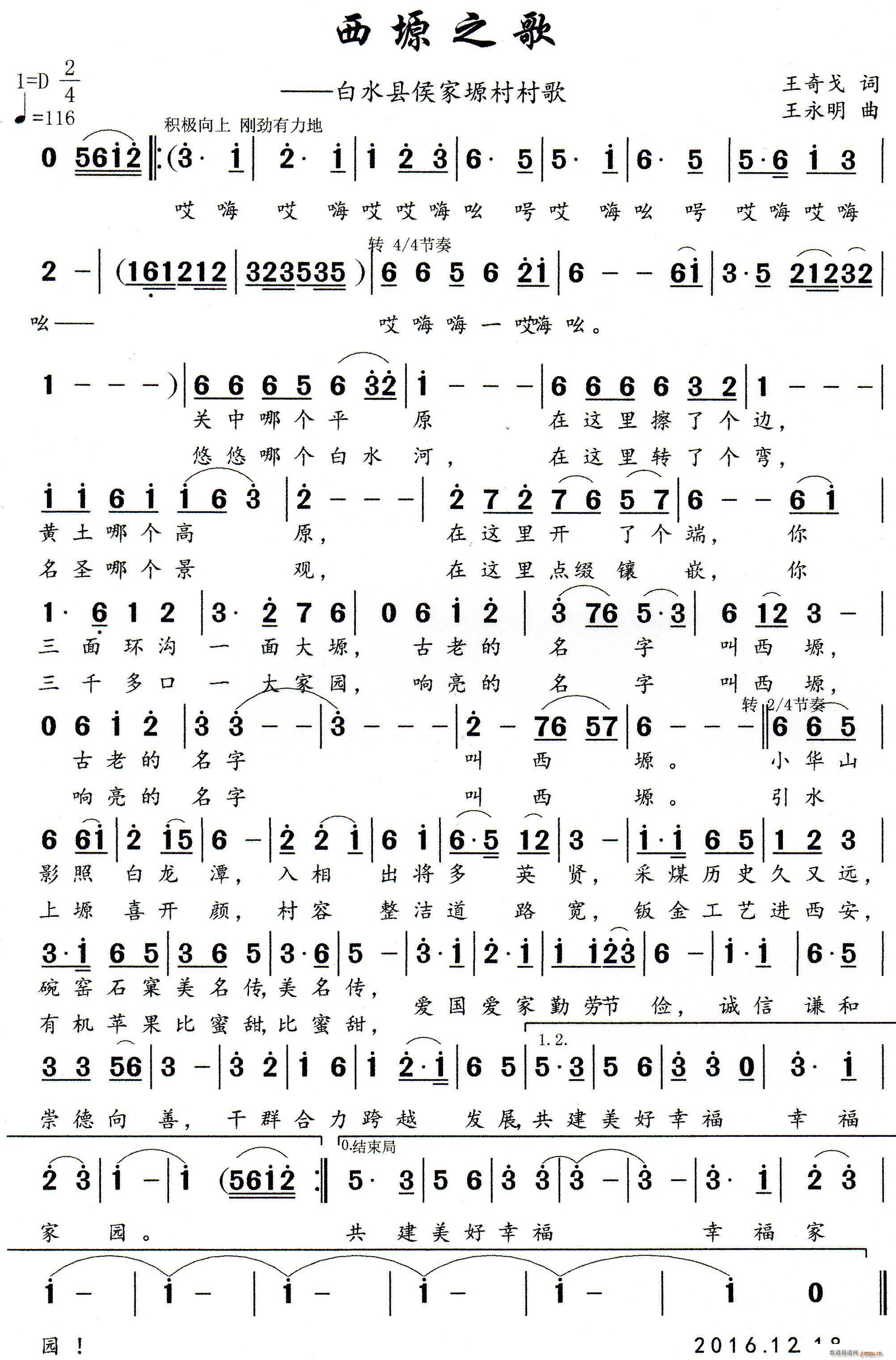 ��ܫ֮�� ��ˮ�h���ܫ����(ʮ�ּ�����)1