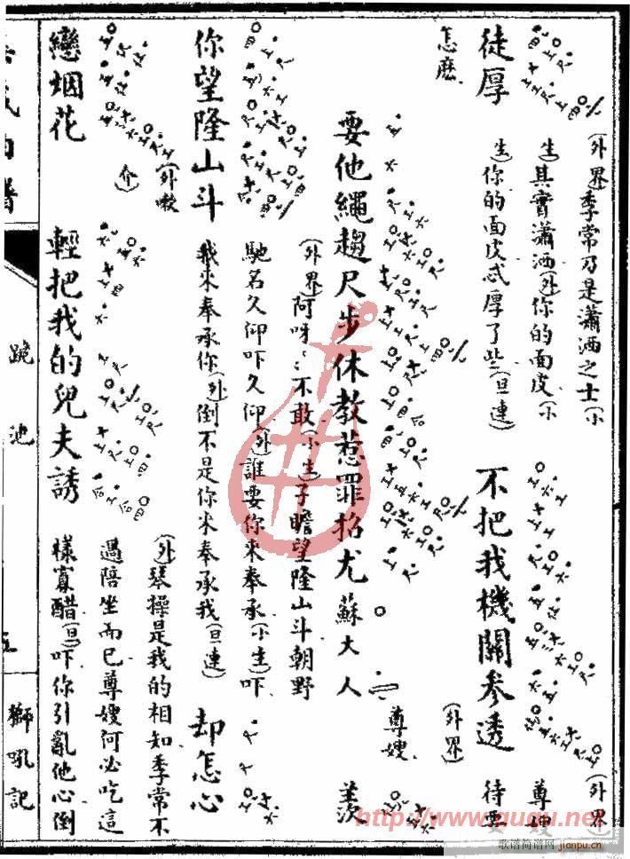 �{��ӛ�����(����)9