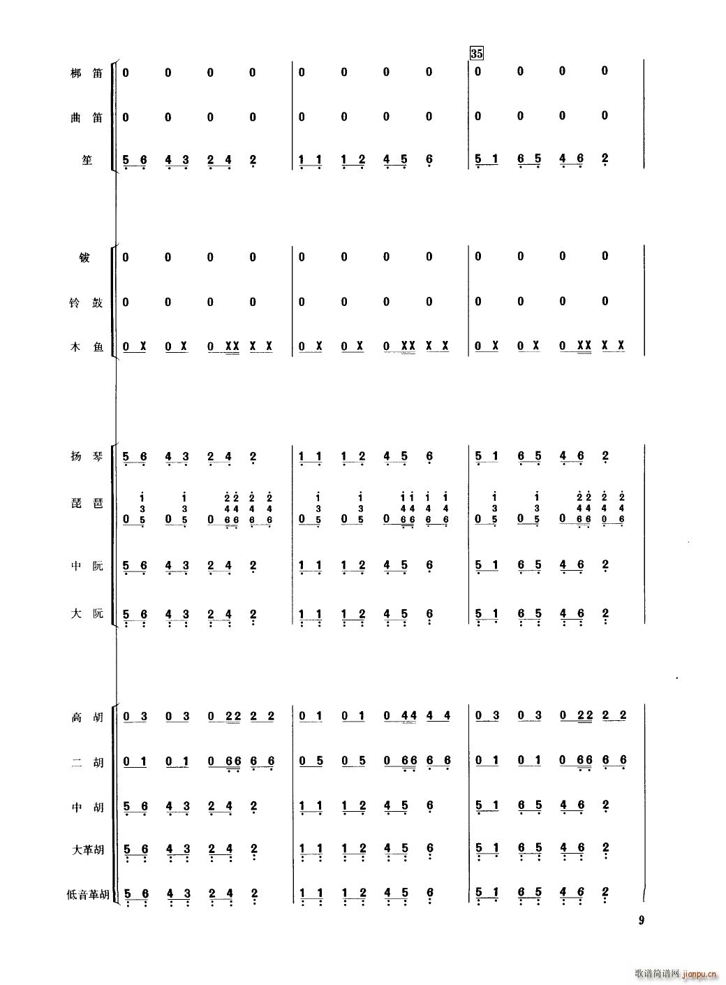 �Ї���������(l�� )�������� 000 050(���V)14