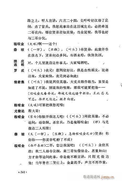 ��ż�無���x241-280(�������V)20