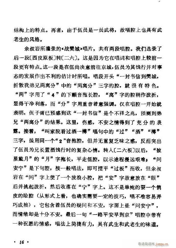 ������(zh��)����ǻ�x �ϼ� Ŀ�ǰ�� 1 60(�������V)22