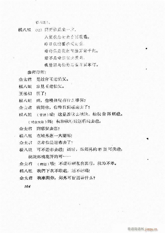 �ط������� ��һ݋121 180(ʮ�ּ�����)44