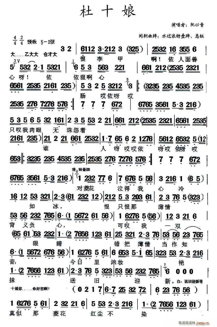 �}�� ��ʮ��(���ָ��V)1