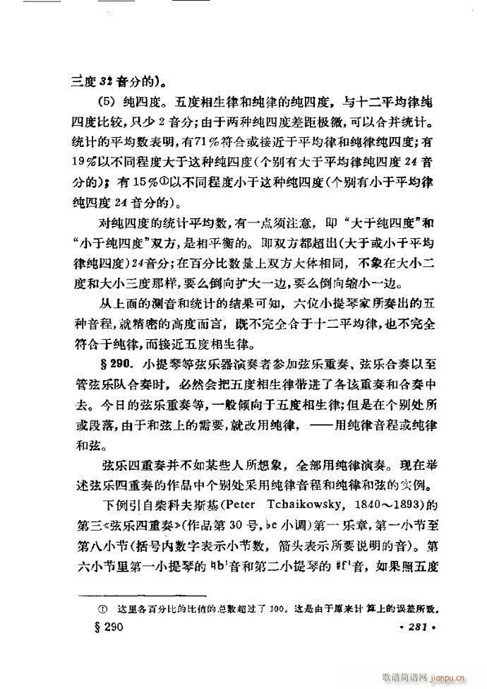 �ɌW(xu��) ��������ӆ�� 241 300(ʮ�ּ�����)41