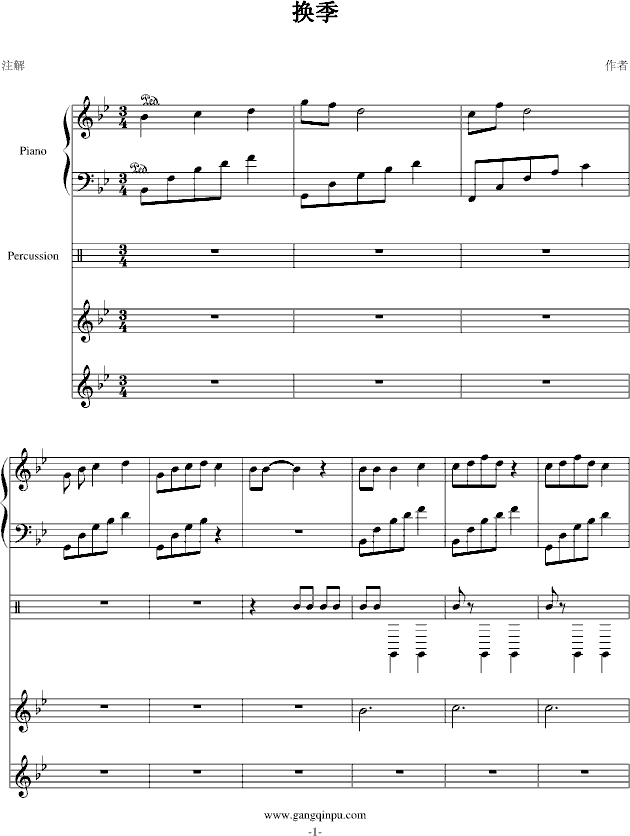 �Q������ٰ���壩����ͬ�W(xu��)��������(����V)1