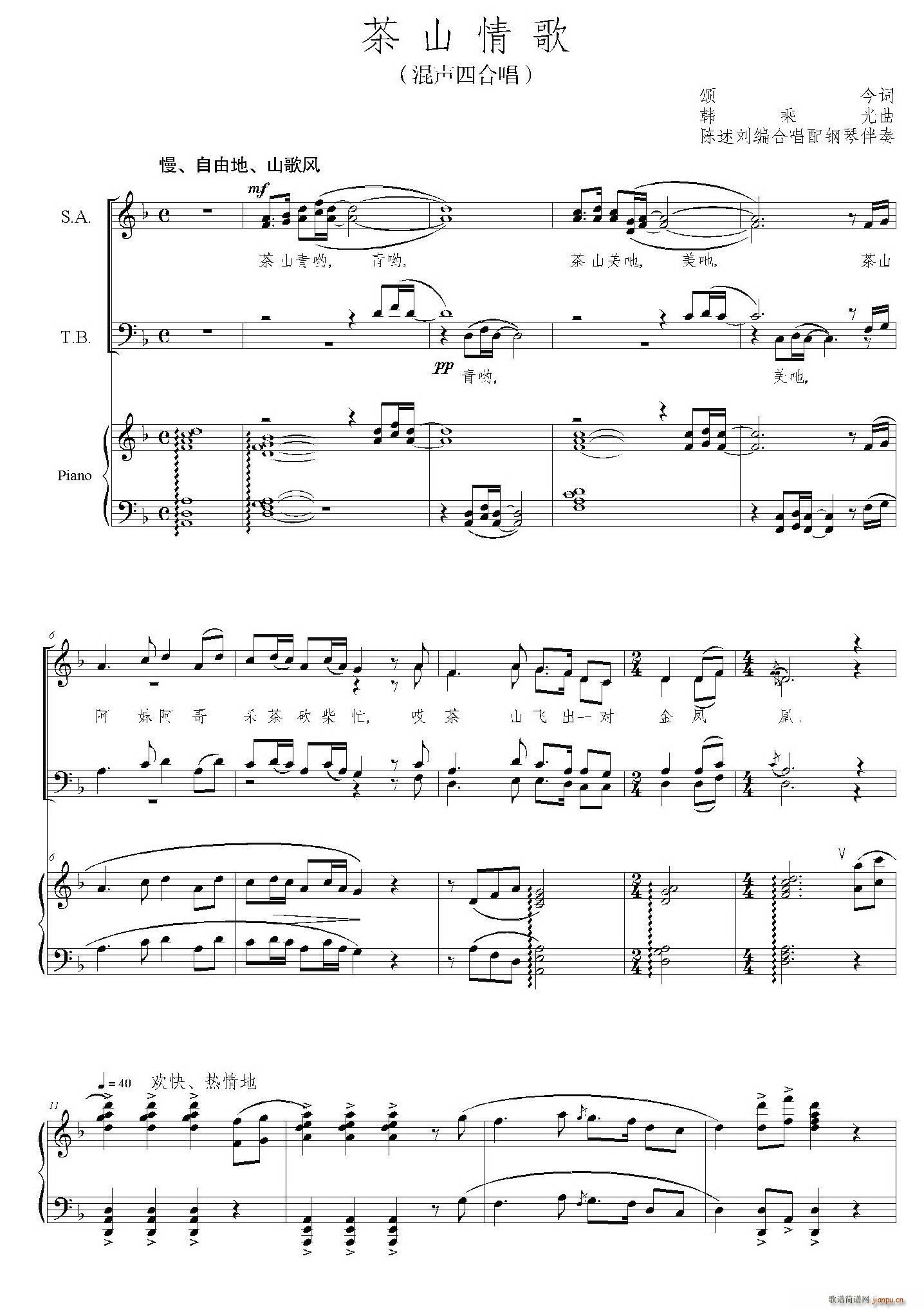 ��ɽ��� ��������ϳ������(�ϳ��V)1