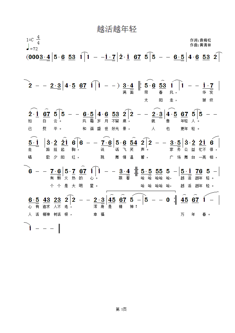 Խ��Խ���p(���ָ��V)1