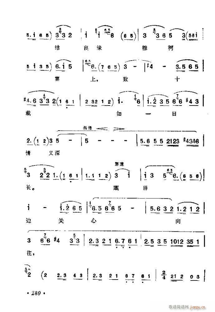 241-280(�������V)40