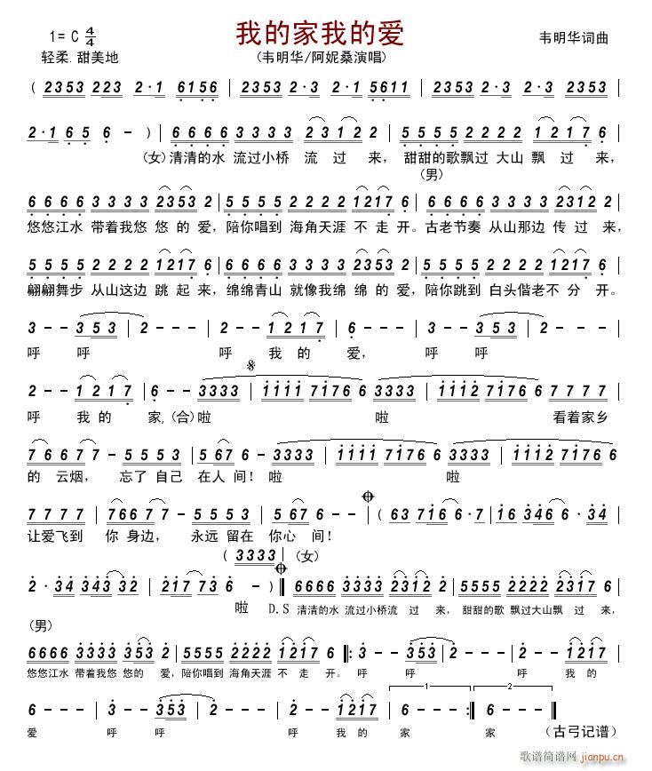 �ҵļ��ҵĐ�(��i)(���ָ��V)1