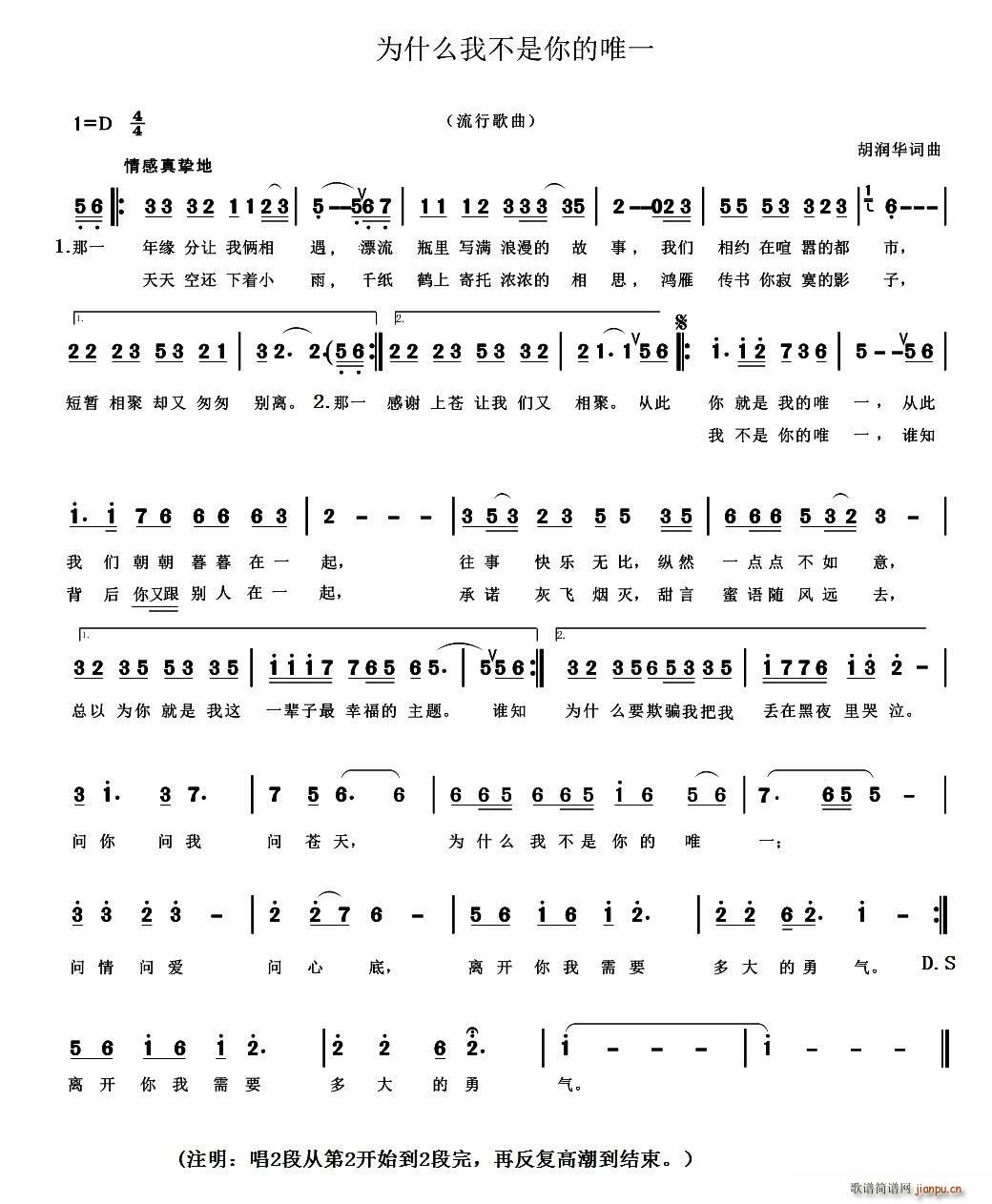 ��ʲô�Ҳ������Ψһ(ʮ�ּ�����)1